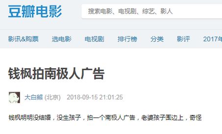 你網購的南極人、恒源祥，可能是正宗吊牌貨......