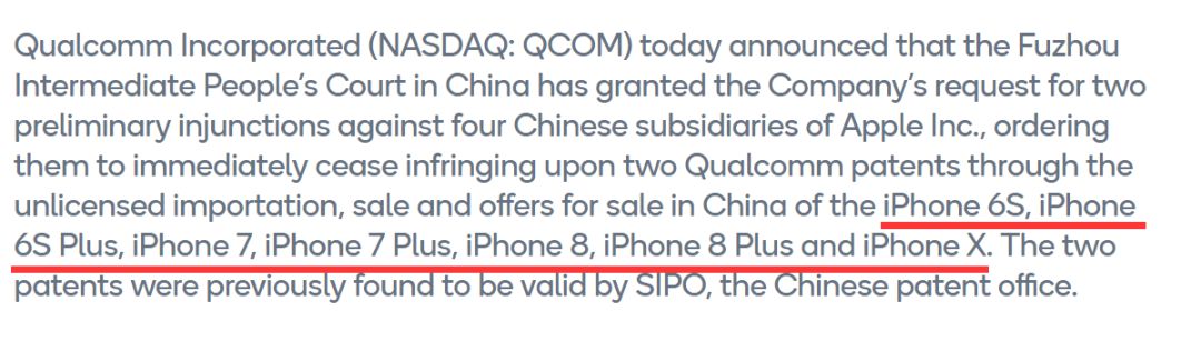“禁售蘋果”裁定書全文曝光！這些型號iPhone須立刻下架？