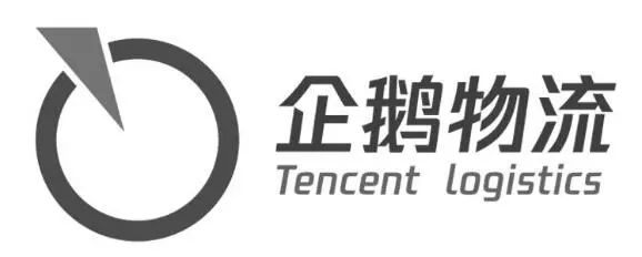 騰訊正在申請“企鵝物流”商標！京東、順豐等或再添對手