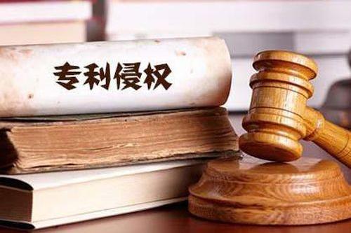 從專利侵權訴訟探討發明、實用新型專利申請文件的撰寫