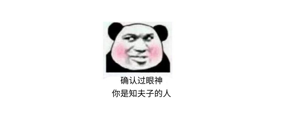 2018年度有哪些網絡熱詞被申請為商標？