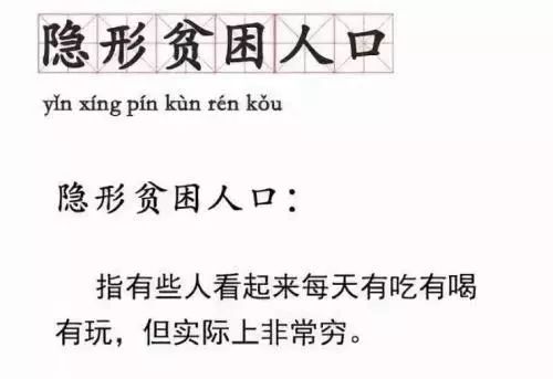 2018年度有哪些網絡熱詞被申請為商標？