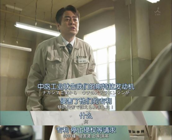 被起訴專利侵權，要求賠償90億日元，到底該如何破局？