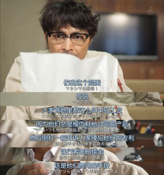 被起訴專利侵權，要求賠償90億日元，到底該如何破局？