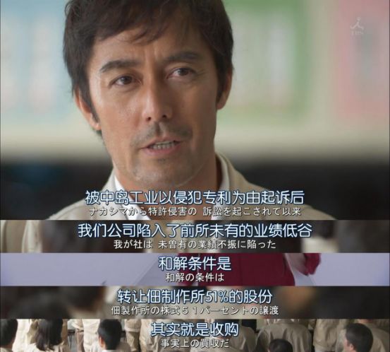 被起訴專利侵權，要求賠償90億日元，到底該如何破局？