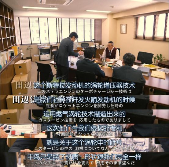 被起訴專利侵權，要求賠償90億日元，到底該如何破局？