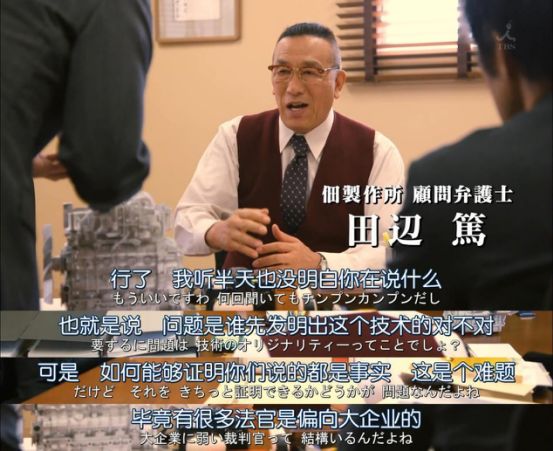 被起訴專利侵權，要求賠償90億日元，到底該如何破局？