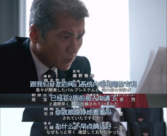 被起訴專利侵權，要求賠償90億日元，到底該如何破局？