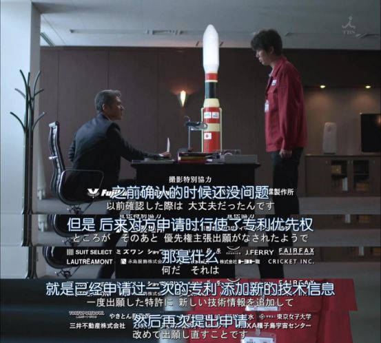 被起訴專利侵權，要求賠償90億日元，到底該如何破局？