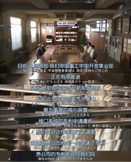 被起訴專利侵權，要求賠償90億日元，到底該如何破局？