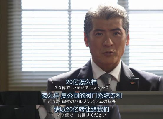 被起訴專利侵權，要求賠償90億日元，到底該如何破局？