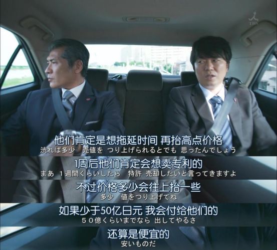被起訴專利侵權，要求賠償90億日元，到底該如何破局？
