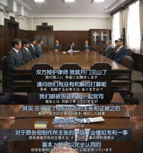 被起訴專利侵權，要求賠償90億日元，到底該如何破局？