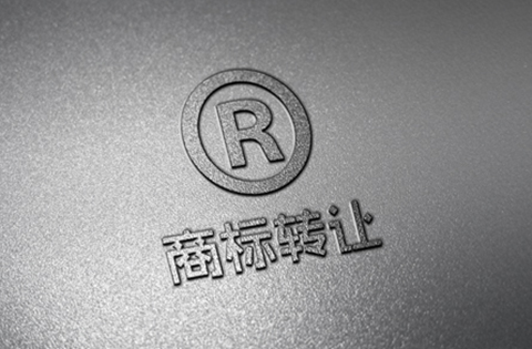 商標受讓善意取得如何認定？