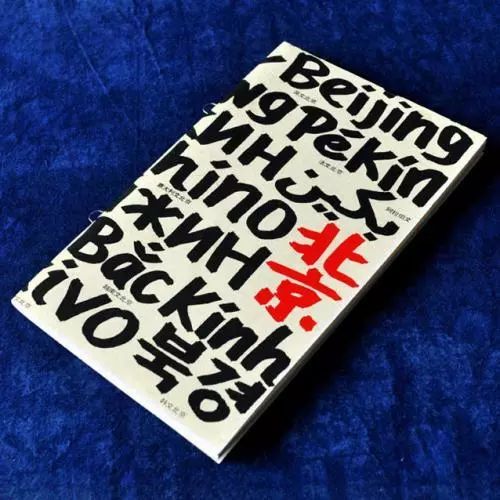 判斷外文商標顯著性，需以權威字典中的含義為依據