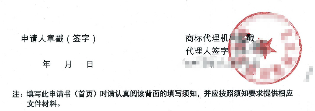 干貨！商標代理效率翻倍、文件起草減半