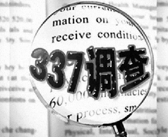 中關村知識產權故事 | 走進怡和嘉業