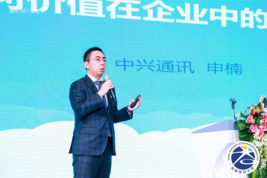 深商全球大會首設知識產權論壇，企業核心競爭力成關注焦點