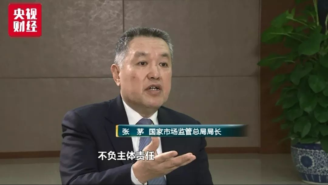 重磅！張茅：2019年一律取消評名牌、評著名商標的政府行為！