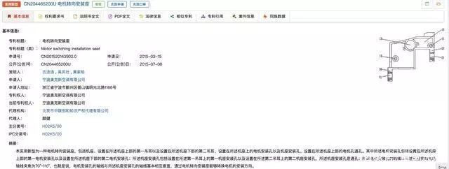 絕地反擊！判賠1000萬的奧克斯訴格力涉案專利被無效（附：無效決定書）