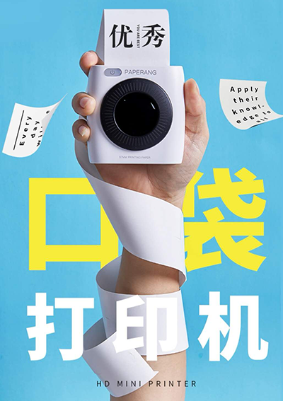 incoPat新科技檢索大賽賀歲咖位戰燃情開賽！