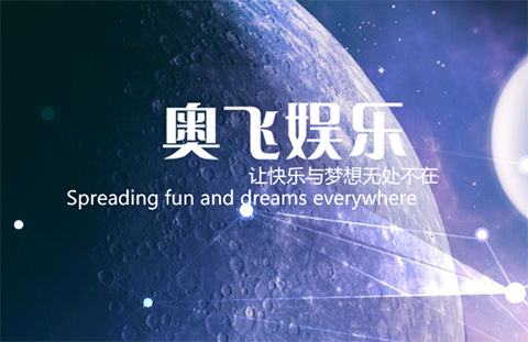 反轉！奧飛娛樂起訴三寶專利侵權后又主動撤訴