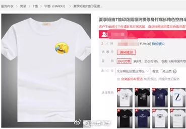 有人因為用“捂臉”表情包，被騰訊起訴了！