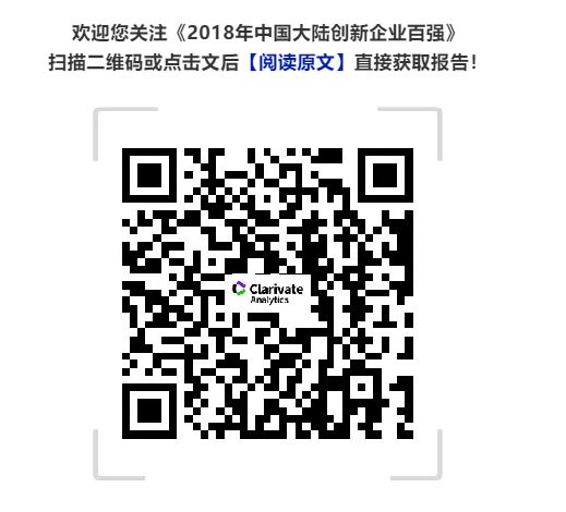 創新是企業的靈魂：專訪維信諾知識產權中心總經理 柯曉鵬