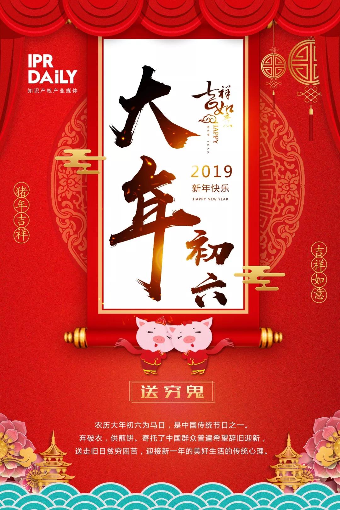 “腦黑金”商標被駁回理由的不同看法