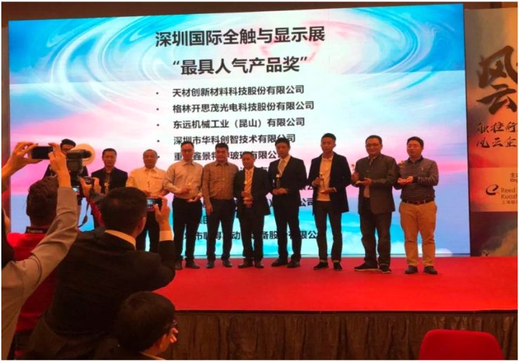 納米銀專利大戰開打！ Cambrios正式于美國提出C3Nano專利無效