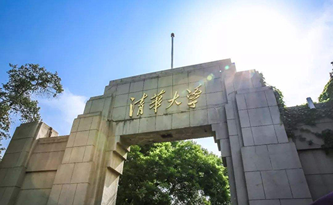 首批高等學?？萍汲晒D化和技術轉移基地認定結果公示！