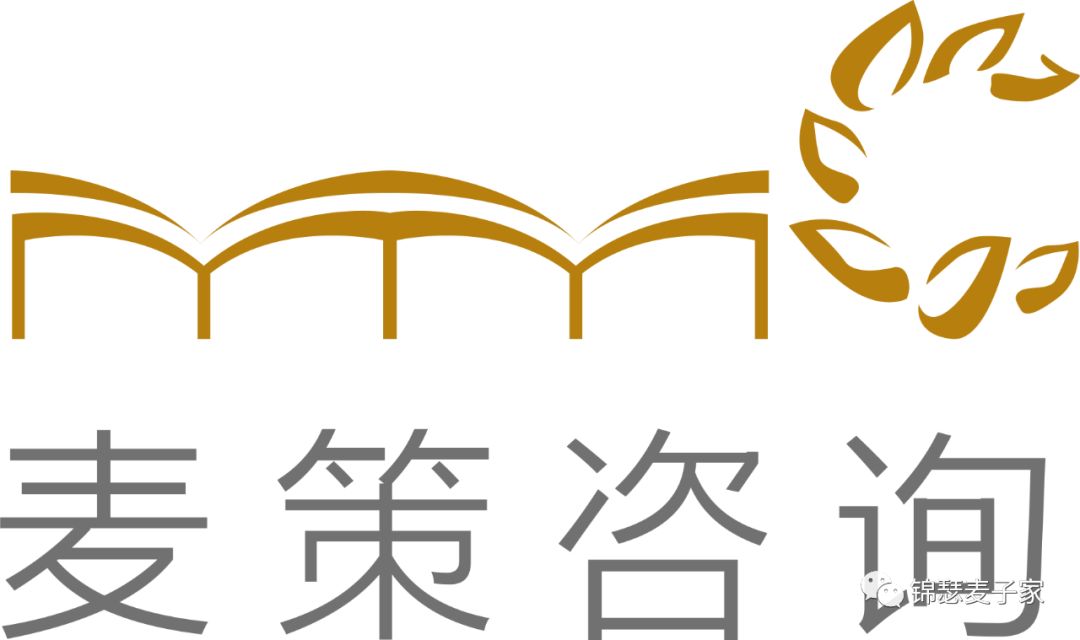 麥子家職場沙龍 | 北京站：相約帝都，期待相遇！