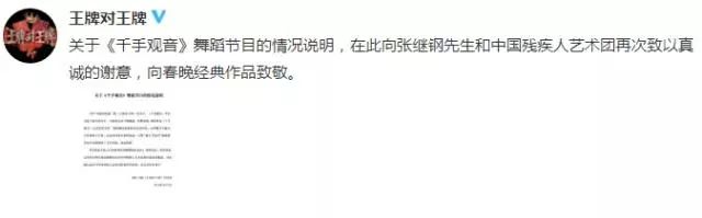 關曉彤版《千手觀音》引爭議！其版權歸屬糾紛不少