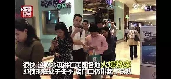 美國瘋搶“大白兔”奶糖冰淇淋！冠生園：正調查是否存在商標侵權？