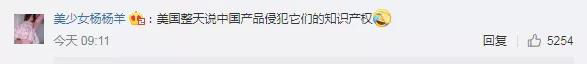 美國瘋搶“大白兔”奶糖冰淇淋！冠生園：正調查是否存在商標侵權？