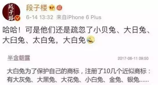 美國瘋搶“大白兔”奶糖冰淇淋！冠生園：正調查是否存在商標侵權？