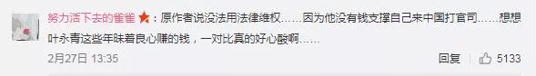 知名畫家涉嫌抄襲30年？川美回應：正核查,零容忍