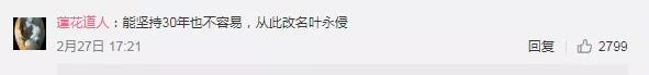 知名畫家涉嫌抄襲30年？川美回應：正核查,零容忍