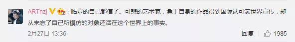 知名畫家涉嫌抄襲30年？川美回應：正核查,零容忍