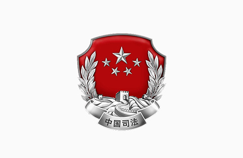 司法部公布全國千名涉外律師人才名單，知識產權律師125名