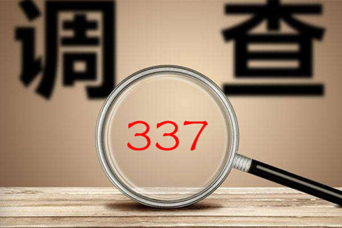 ?重磅！OPPO，vivo，一加等中國手機企業遭遇美國337調查