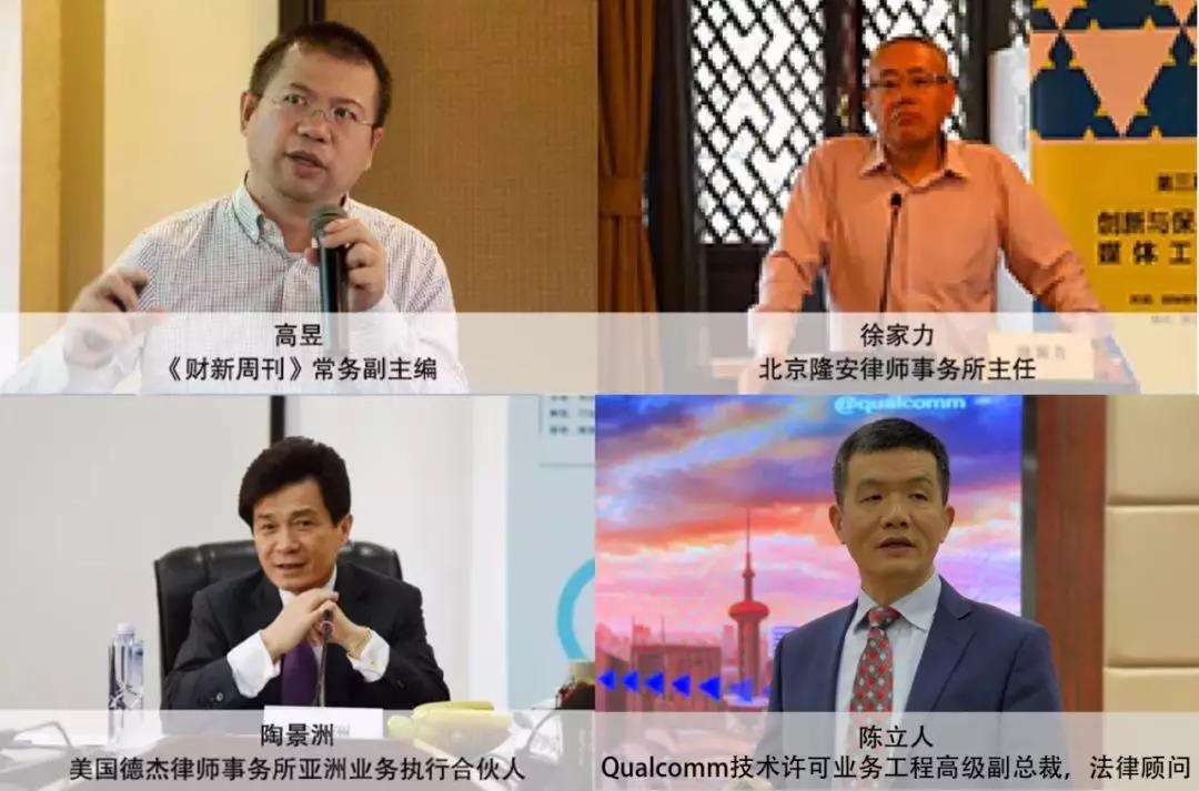 第九期“知識產權保護與創新”媒體工作坊學員招募中