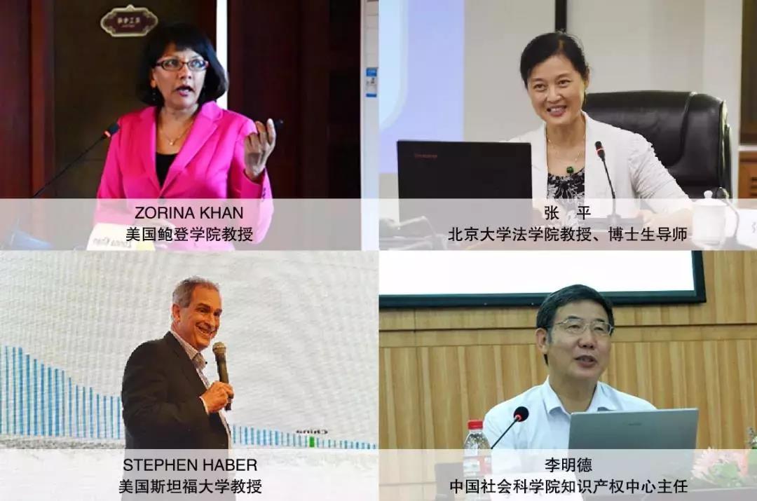 第九期“知識產權保護與創新”媒體工作坊學員招募中