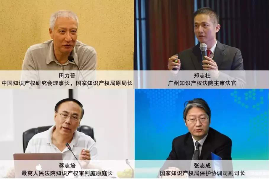 第九期“知識產權保護與創新”媒體工作坊學員招募中