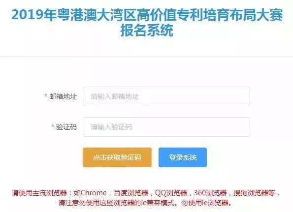 關于“灣高賽”，你想知道的都在這里！