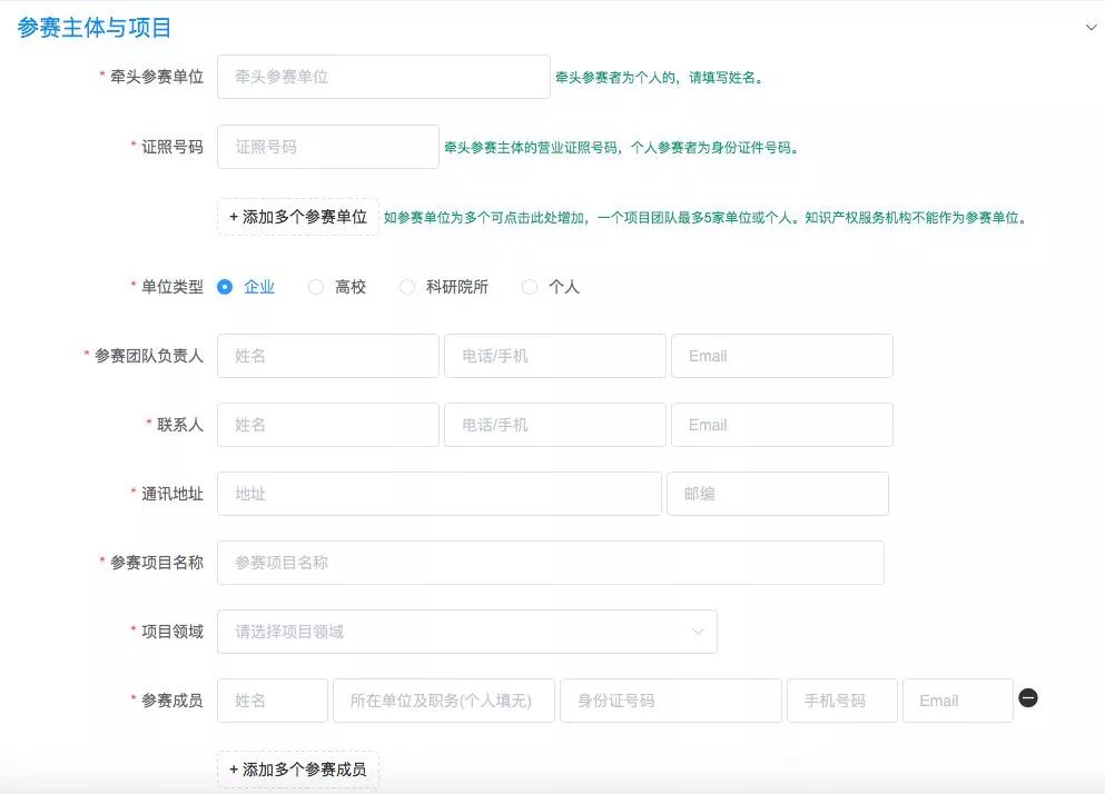 關于“灣高賽”，你想知道的都在這里！
