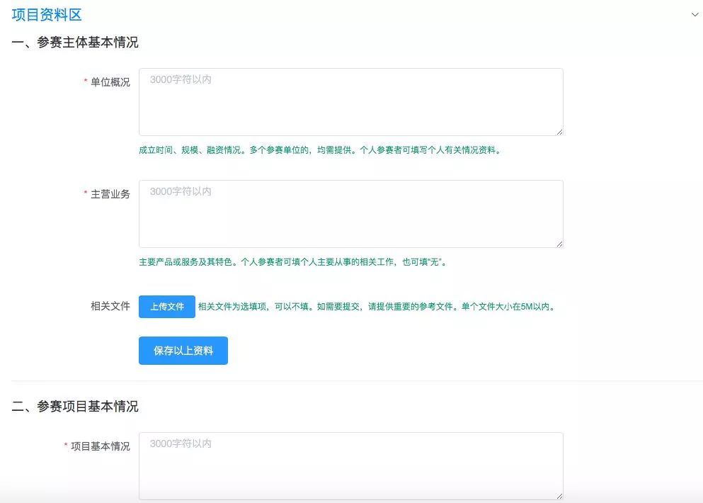 關于“灣高賽”，你想知道的都在這里！