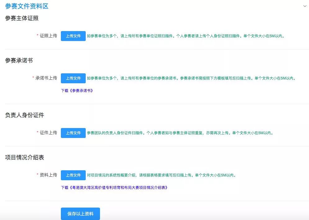 關于“灣高賽”，你想知道的都在這里！