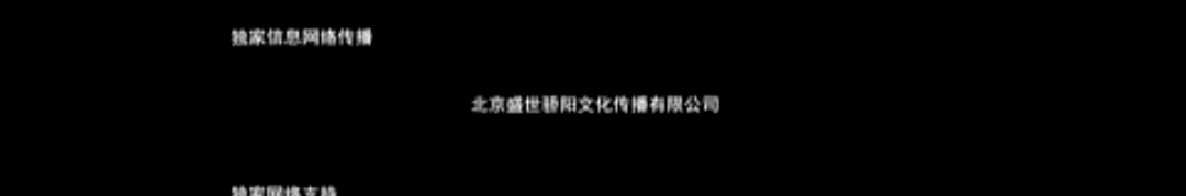 電影重復授權問題大，簽合同時要小心