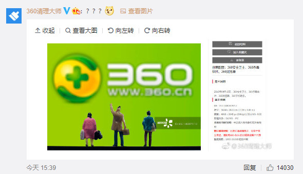 視覺中國因“黑洞”照片的版權遭遇圍攻！還擁有國旗、國徽版權？